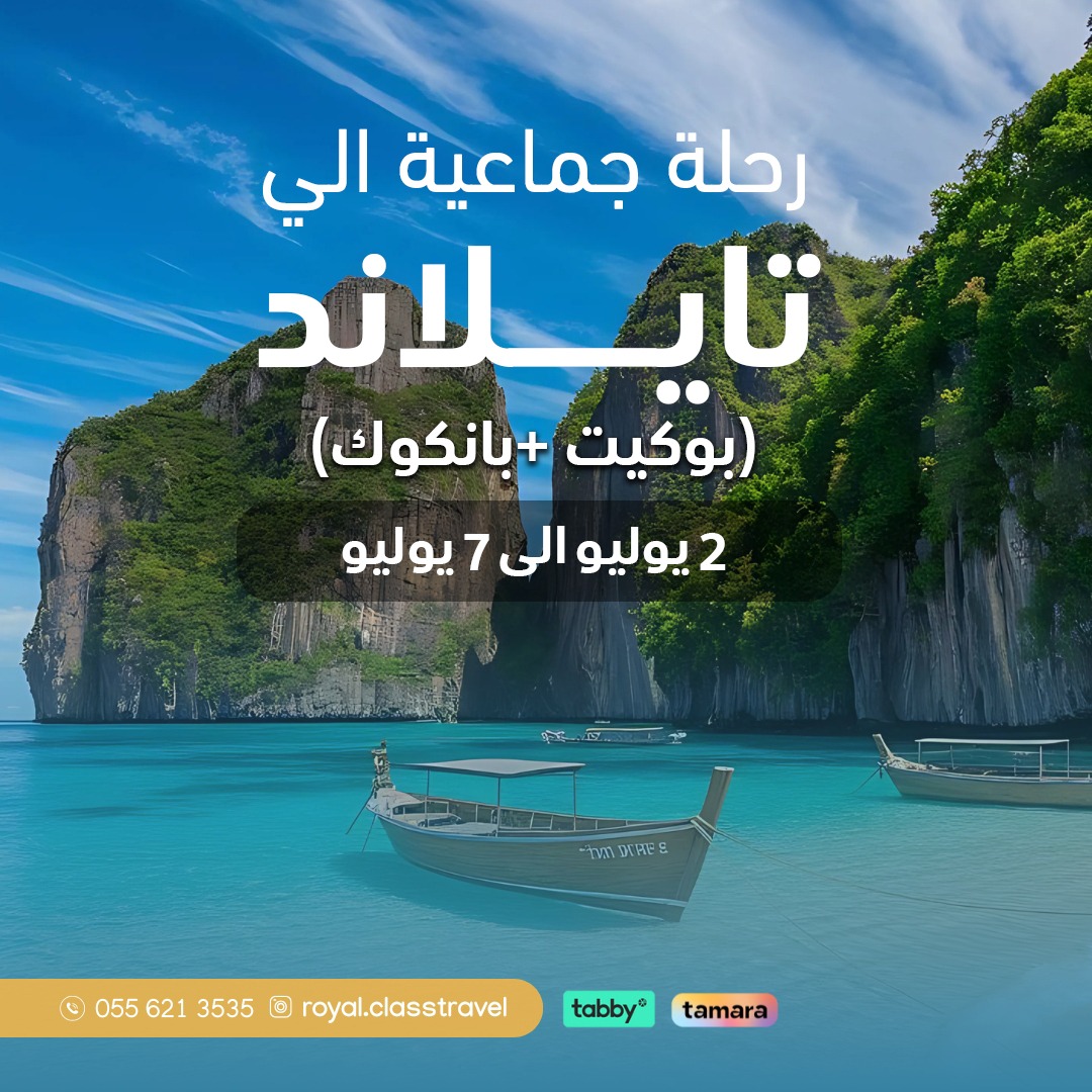 holiday packages from uae