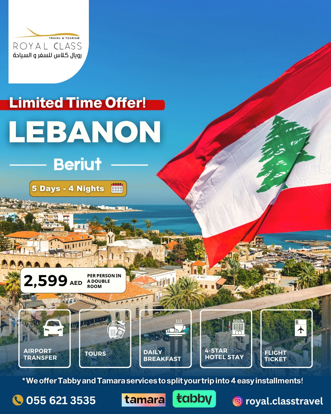 lebanon travel package from uae