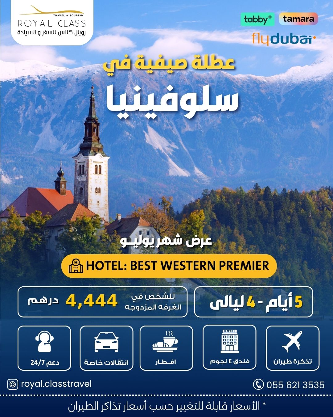 Lake Bled Slovenia with island church and mountains – Slovenia Summer Package from UAE