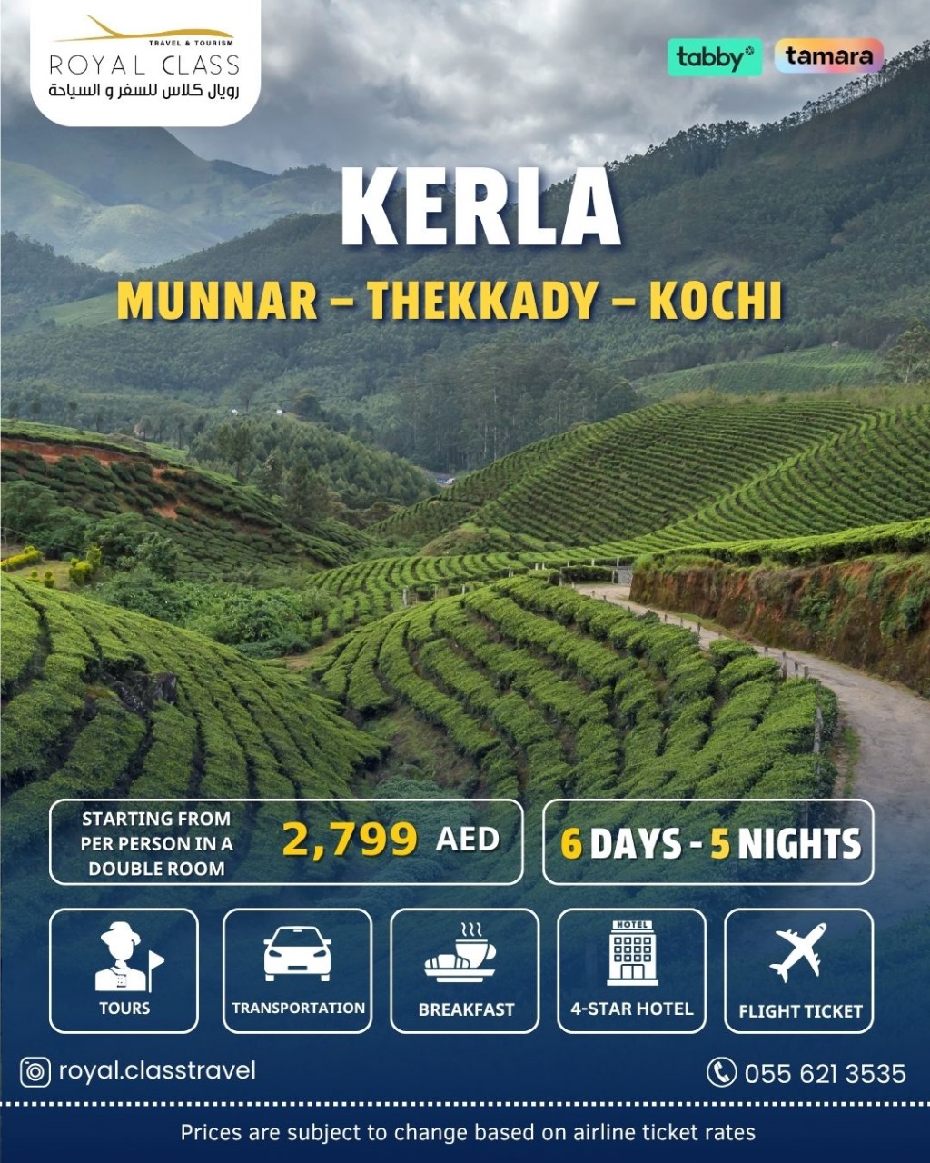 Kerla