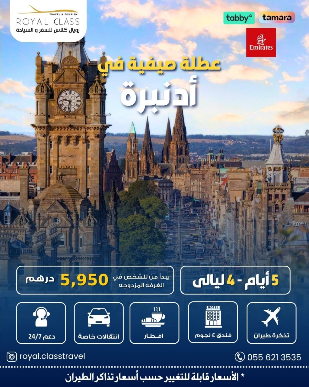 WhatsApp Image 2025 08 11 at 10.48.28 681cc0e2