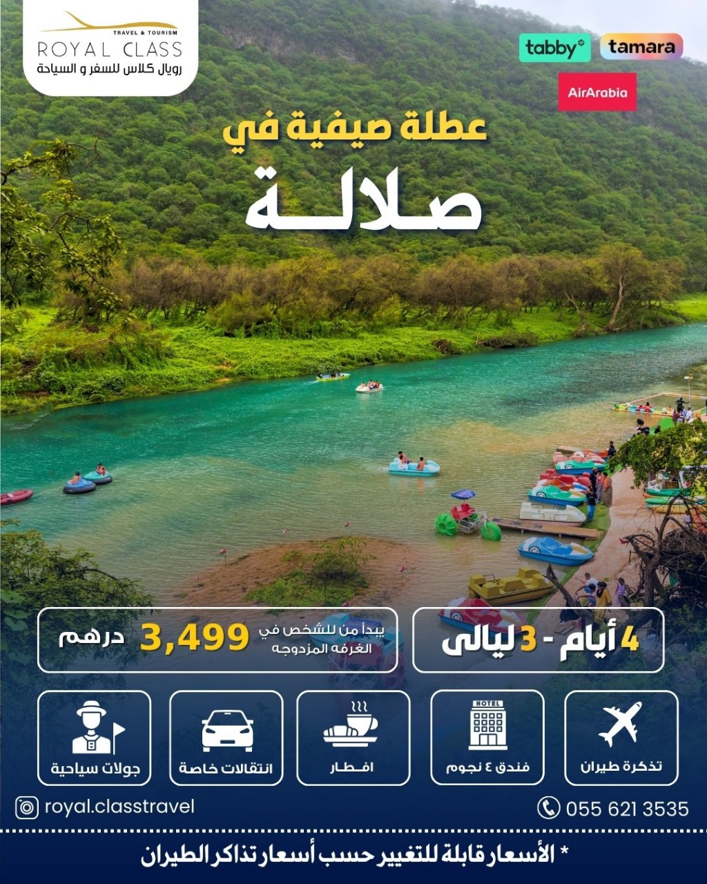 WhatsApp Image 2025 08 19 at 11.36.24 37bb5a6e