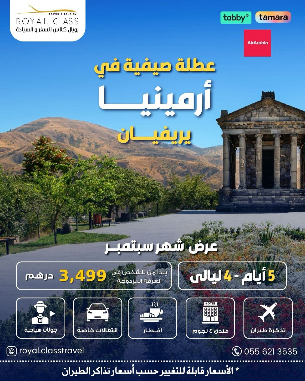 arabic
